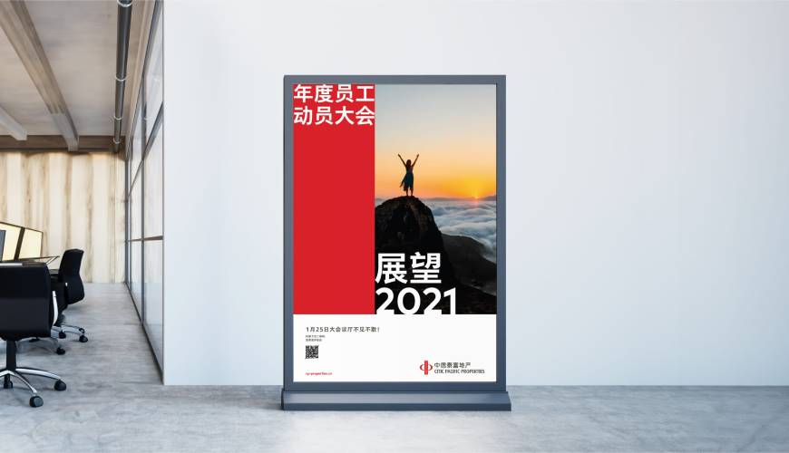 长宁县优秀的VI设计工作室