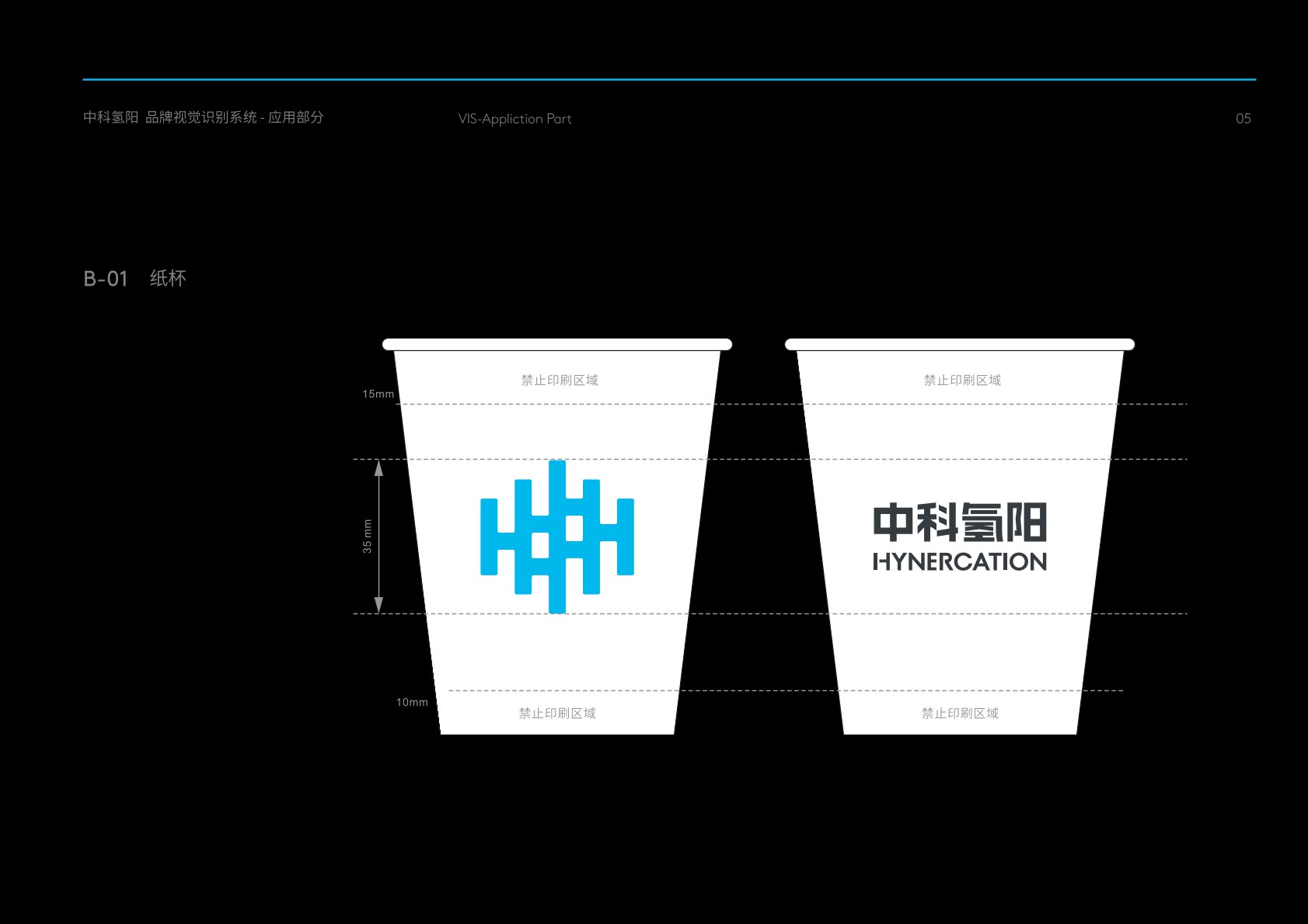 长宁县VI设计公司的发展说明很多企业逐渐的成型